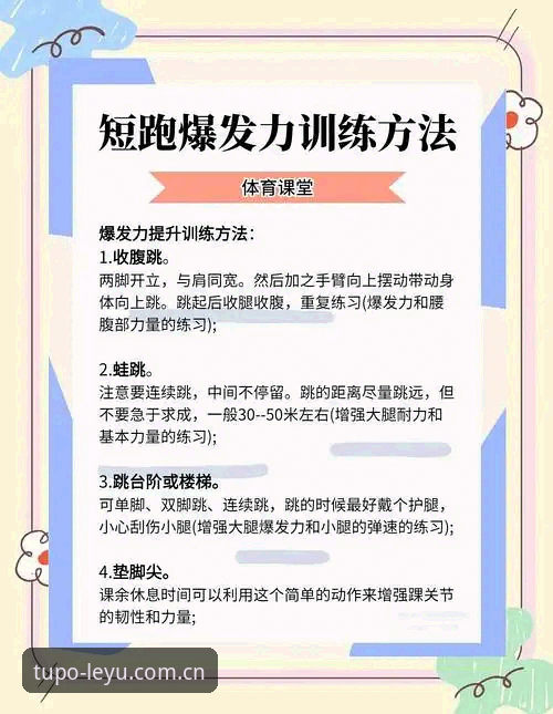 3个突破力先行快速访问的实战技巧，让你在关键时刻快人一步