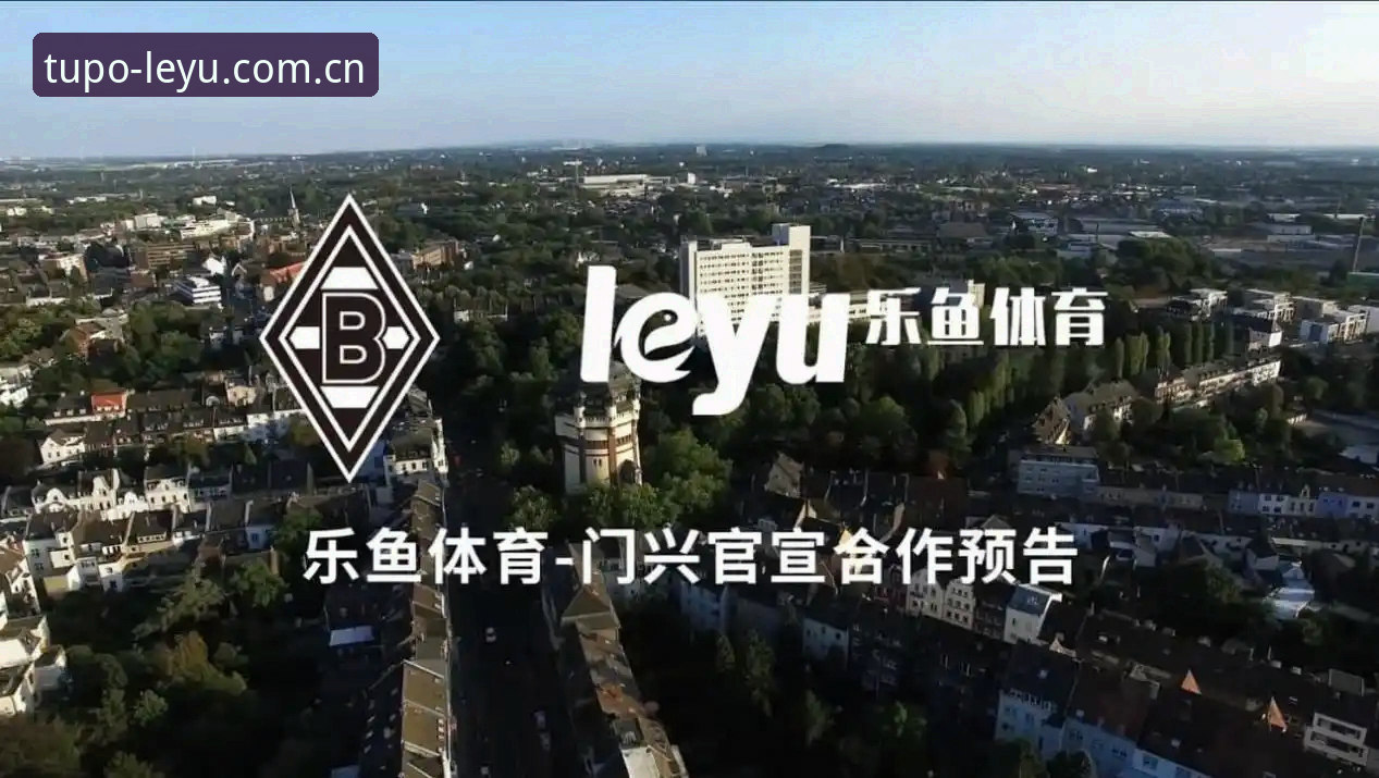 一个数据包真的能“突破”体育信息壁垒吗？——乐鱼LEYU BREAKTHROUGH体育数据包实用深度分析