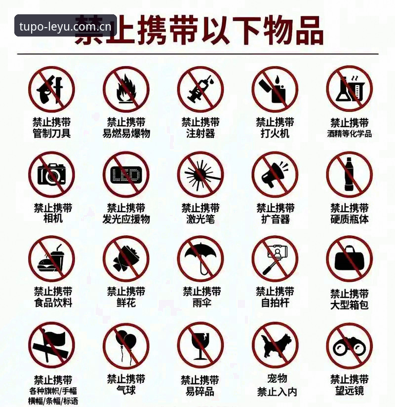 升级必备：LEYU BREAKTHROUGH体育数据包避坑实用技巧